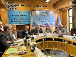 اصلاحیه پذیرش دانشگاه پیام‌ نور منتشر می‌شود/ فرصت انتخاب رشته تا ۱۵ شهریور