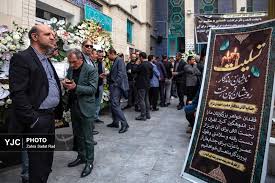 مراسم ختم زرین احمدی‌نژاد