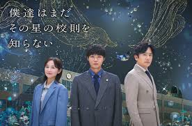 ヨルシカ - News update
