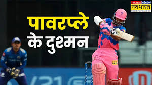 IPL 2025 में पावरप्ले के दुश्मन हैं ये बल्लेबाज