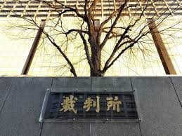 News source: Yahoo!ニュース