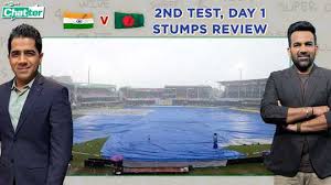 India vs Bangladesh 2nd Test: Rain and Poor Drainage Halt Play in Kanpur