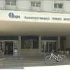 Εικόνα ιστορίας για το ερώτημα Πάτρα από τον εκδότη ΕΡΤ