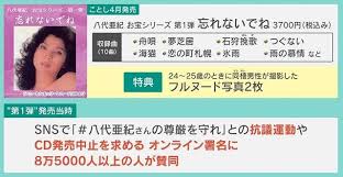 Yahoo!ニュース - News update