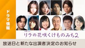 ドラマ