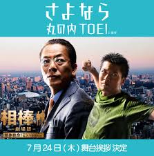 映画.com - News update