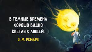Картинки по запросу мудрі фрази