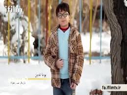 وقتی یونا تدین از جواد جوادی حرف میزنه...