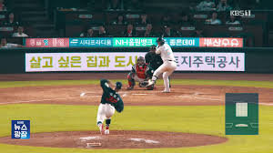KBS 뉴스 - News update
