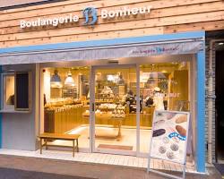 Boulangerie Bonheurの画像