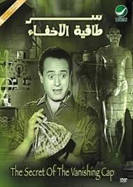 أفيشات أفلام زمان - صفحة 3 Images?q=tbn:ANd9GcTgEKGfyq8DzoLU8870Hpx_V4LtwD5V1gmwYVIMCrT-JVH83AqFIQ