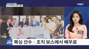 MBN 홈페이지 - News update