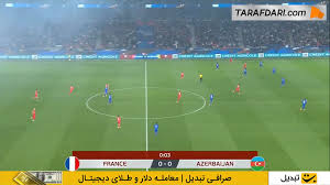 بازی فرانسه
