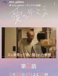 News source: Yahoo!ニュース