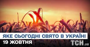 ТСН - News update