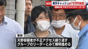 Yahoo!ニュース - News update