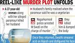 mutton soup killer wife paramour