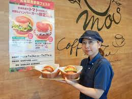 Yahoo!ニュース - News update