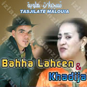 baha lahcen khadija, a été ajouté le Samedi 29 décembre 2012 à 15:08 baha lahcen khadija a était vue plusieur fois jusqu au cette instant, cette playlist ... - baha_lahcen_khadija_4cai63z3nf