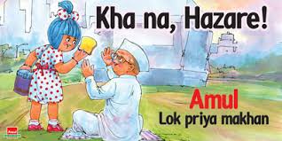 Image result for AMUL