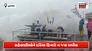 News18 Gujarati - News update