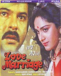 LOVE MARRIAGE poster - love_marriage_1325920010