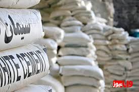 قیمت سیمان پاکتی: مقایسه نرخ‌ها و تغییرات در بازار + جدول
