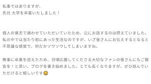 News source: Yahoo!ニュース