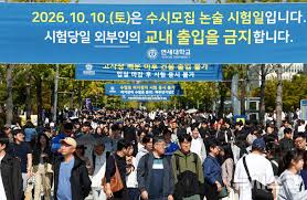 한국경제신문