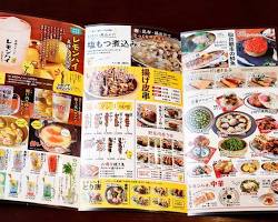 別の居酒屋ゴールデンのメニュー表の画像