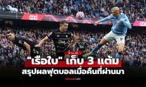 Sanook.com