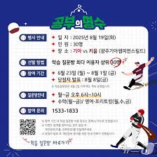네이트 뉴스 - News update