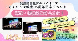 www.tv-tokyo.co.jp - News update