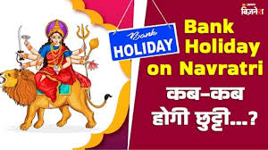 https://www.livehindustan.com/jharkhand/kodarma/story-courier-companies-in-jharkhand-to-remain-closed-during-durga-puja-from-september-30-to-october-2-201759083994613.html