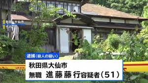TBS NEWS DIG - News update