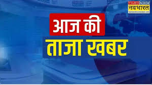Times Now Navbharat - News update