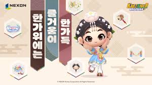 문화일보 - News update