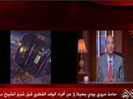 المصري اليوم - News update