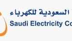 تجاوباً مع ?نسيم نيوز?.. السعودية