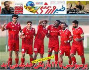 پرسپولیس با ۱۲ بازیکن جدید می‌آید/ روزنامه خبرورزشی دوشنبه را ببینید