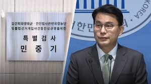 MBC 뉴스 - News update