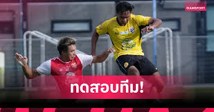 Siamsport - News update