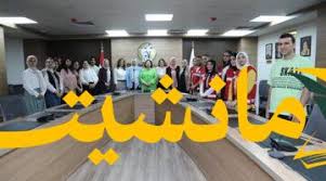 جريدة مانشيت - News update