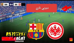 الآن.. كيفية مشاهده الشوط الثاني من مباراة Barcelona ضد Eintracht Frankfurt مباشر بدوري أبطال أوروبا 2025-2026
