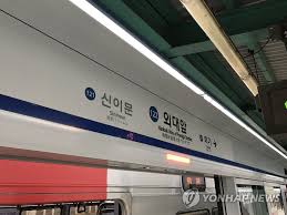 1호선