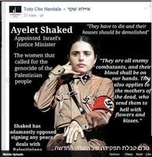 Image result for ayelet shaked photos
