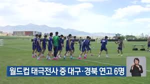 이한범 아이콘