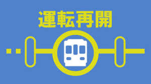 西日本新聞me - News update