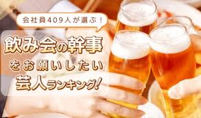 FNNプライムオンライン - News update