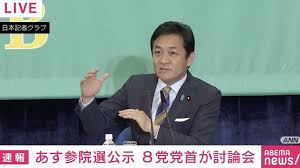 News source: Yahoo!ニュース
